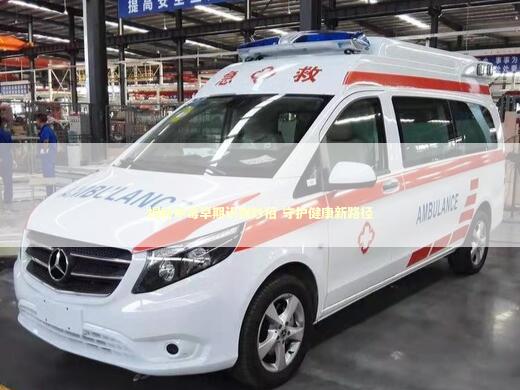 揭秘中毒早期识别妙招 守护健康新路径